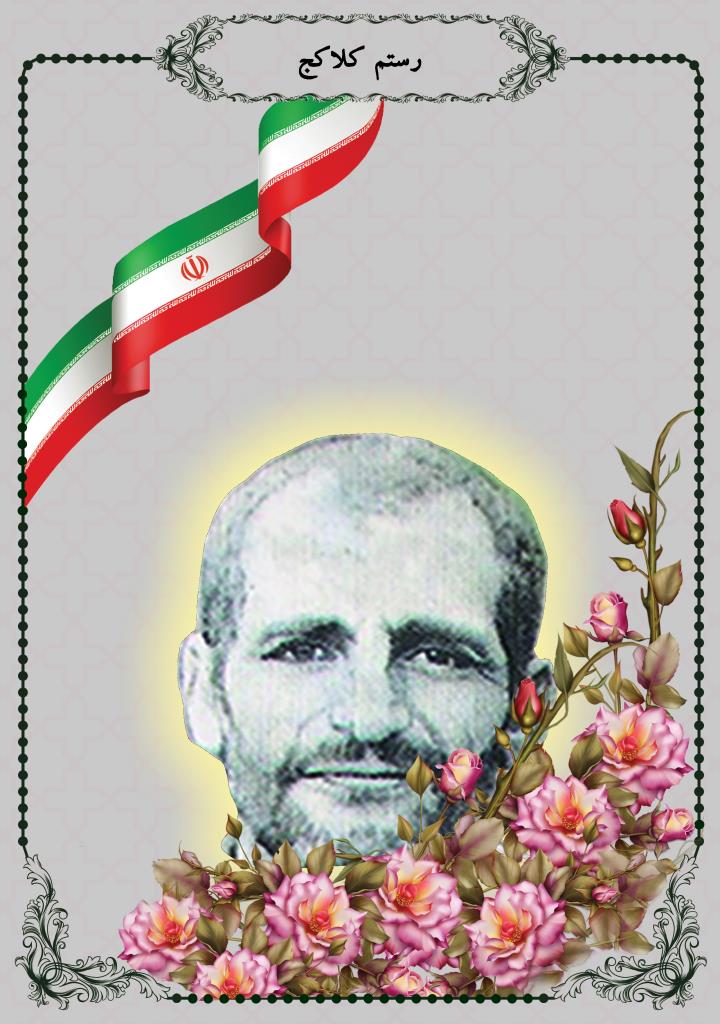 فاقد تصویر